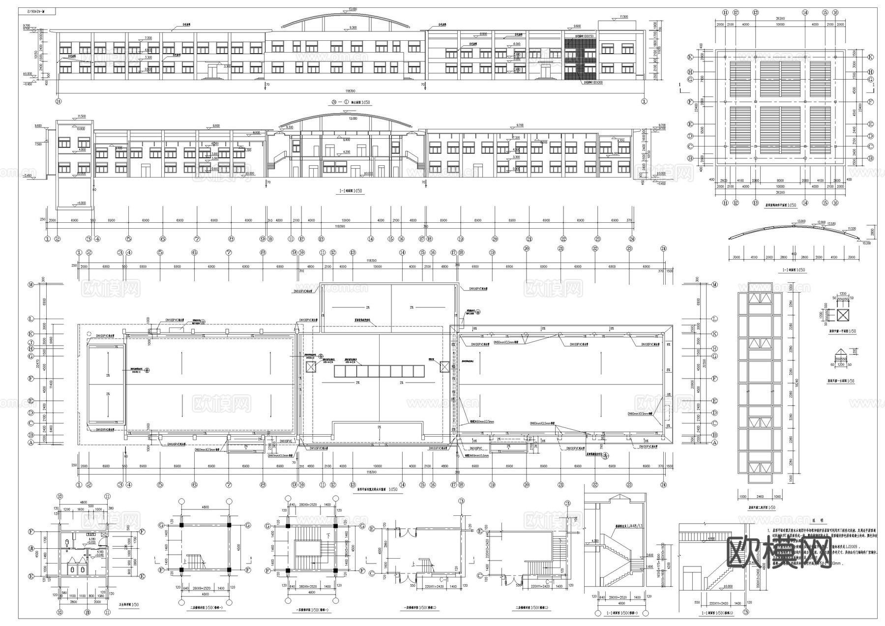 某动力站施工图cad施工图