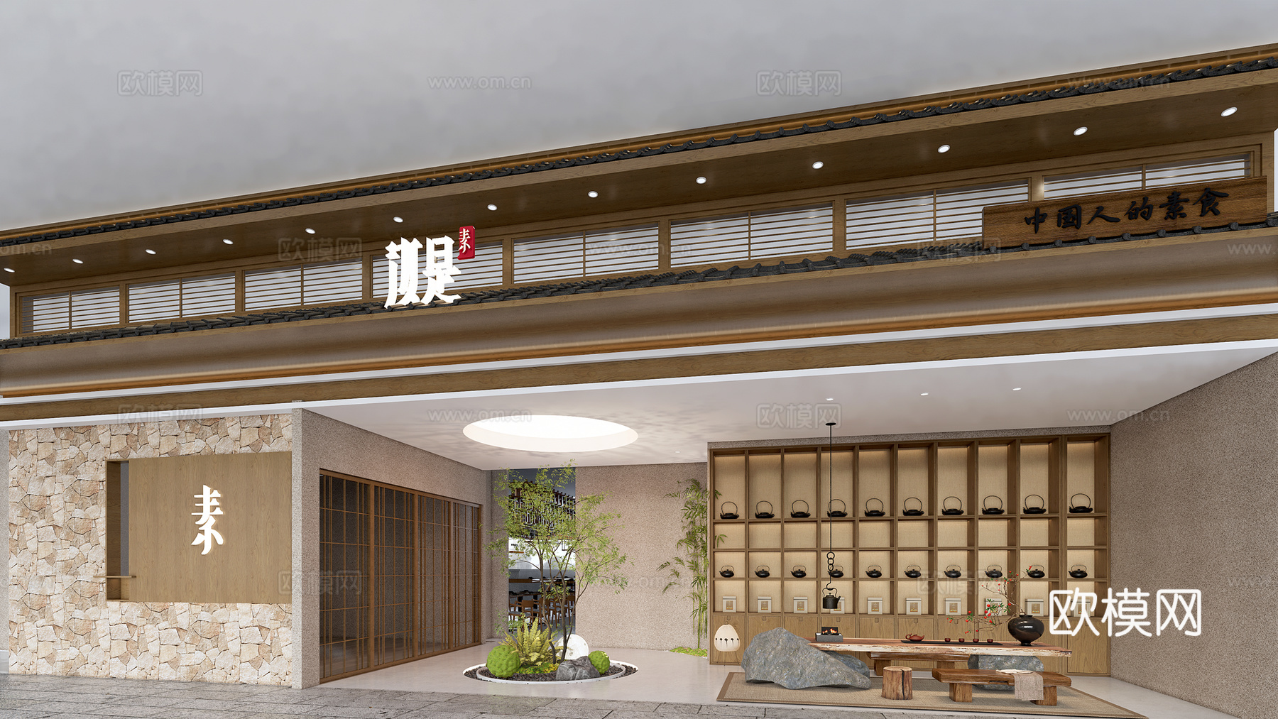 新中式商铺门头  流行网红su模型