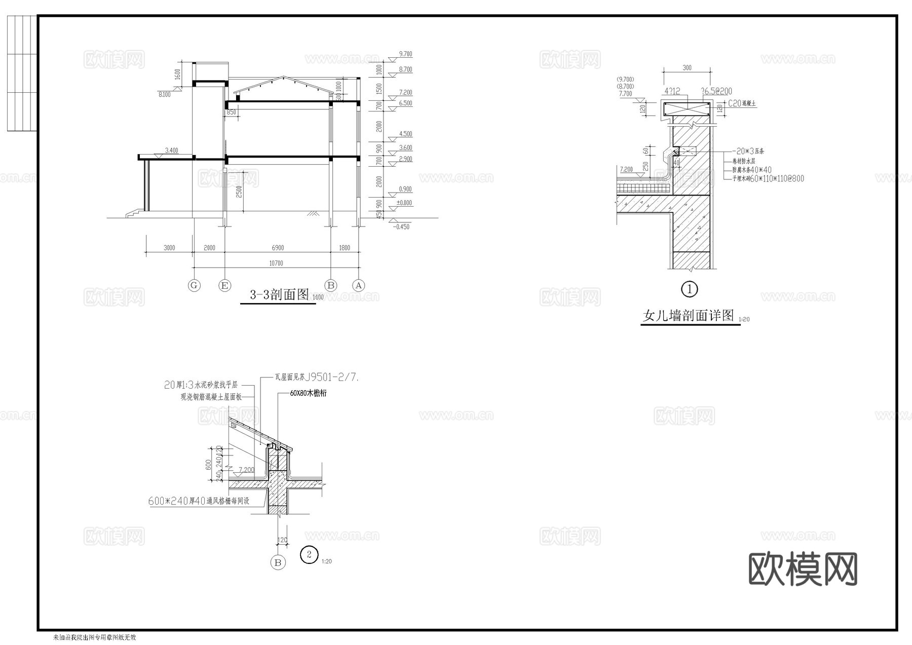 某工厂两层办公楼cad施工图