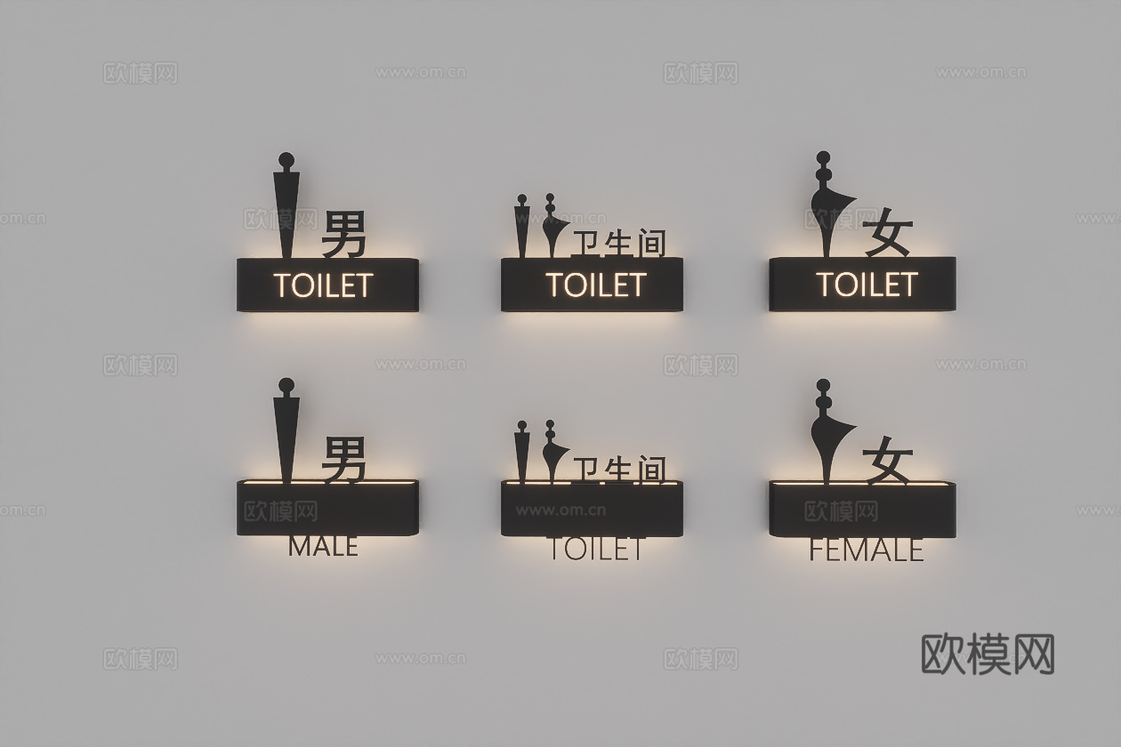 现代卫生间发光导视牌su模型