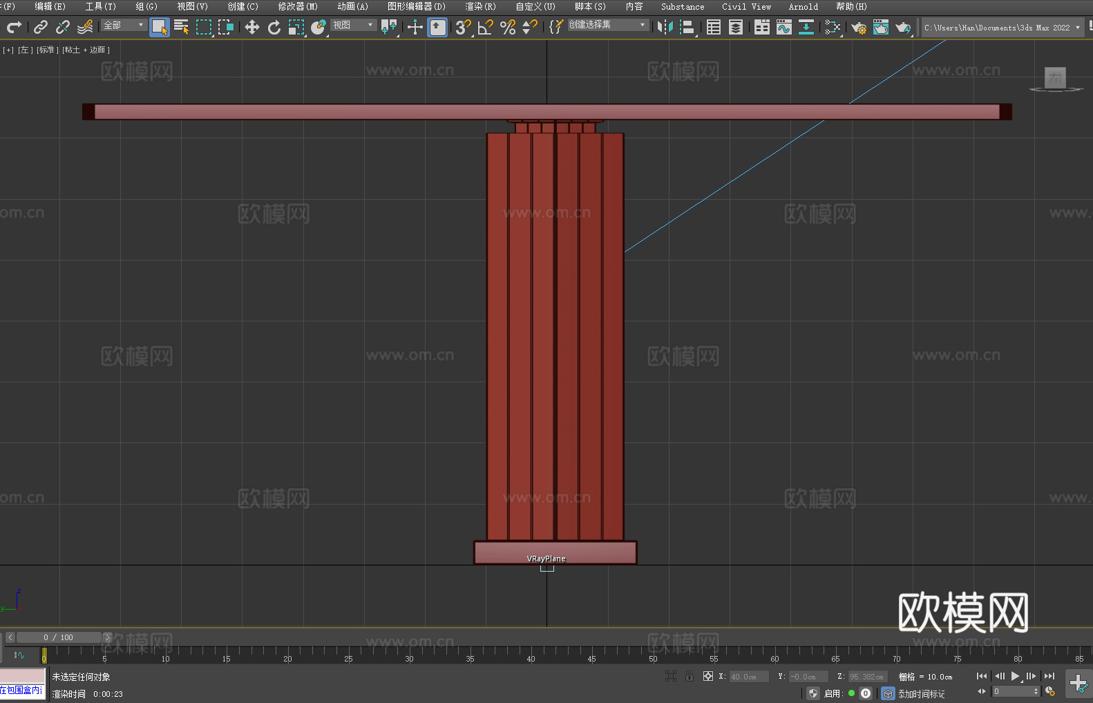 餐桌 长桌 实木桌 会议桌 简约桌3d模型