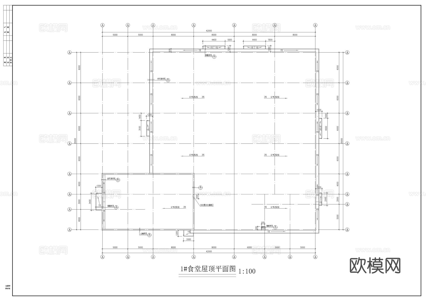 厂区食堂建筑施工图cad施工图