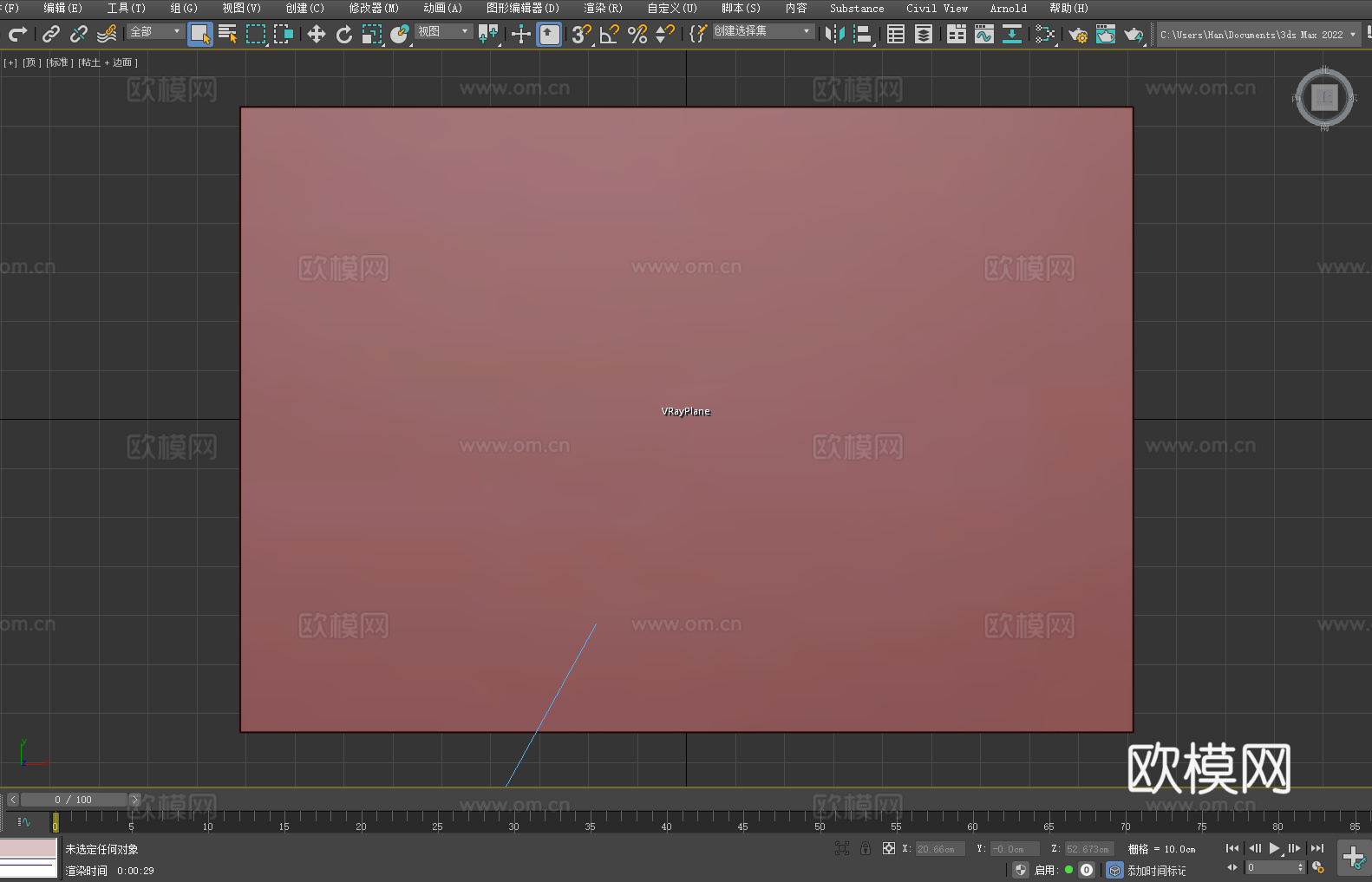 茶几 实木茶几 简约茶几 现代茶几 客厅家具3d模型