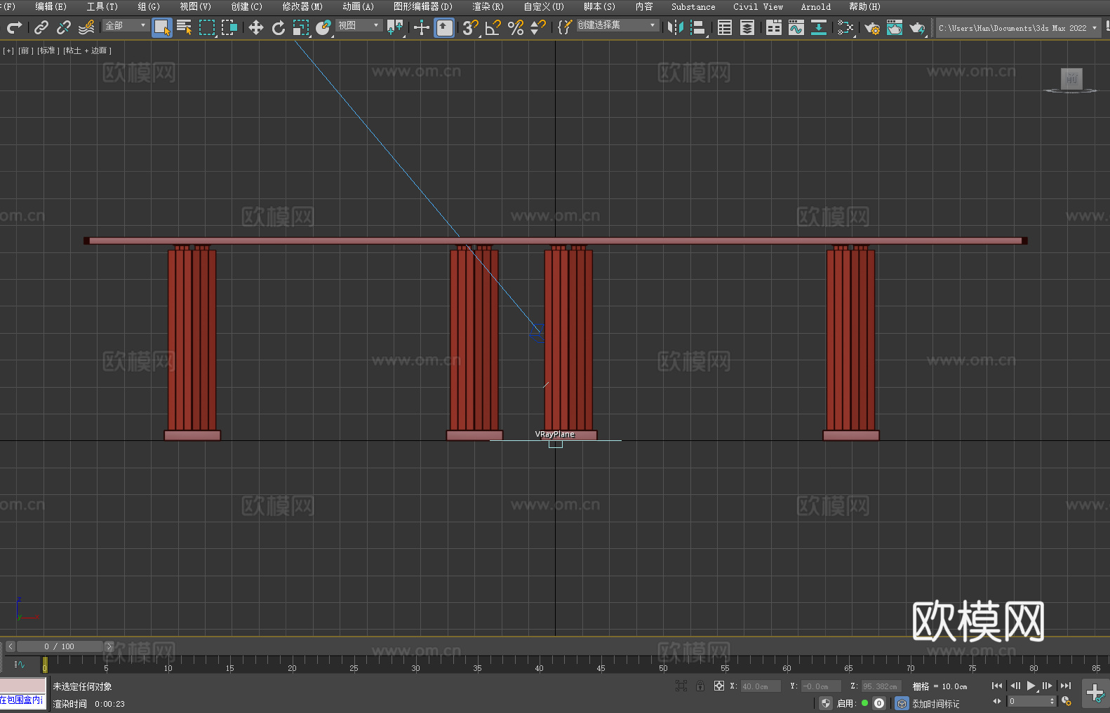 餐桌 长桌 实木桌 会议桌 简约桌3d模型