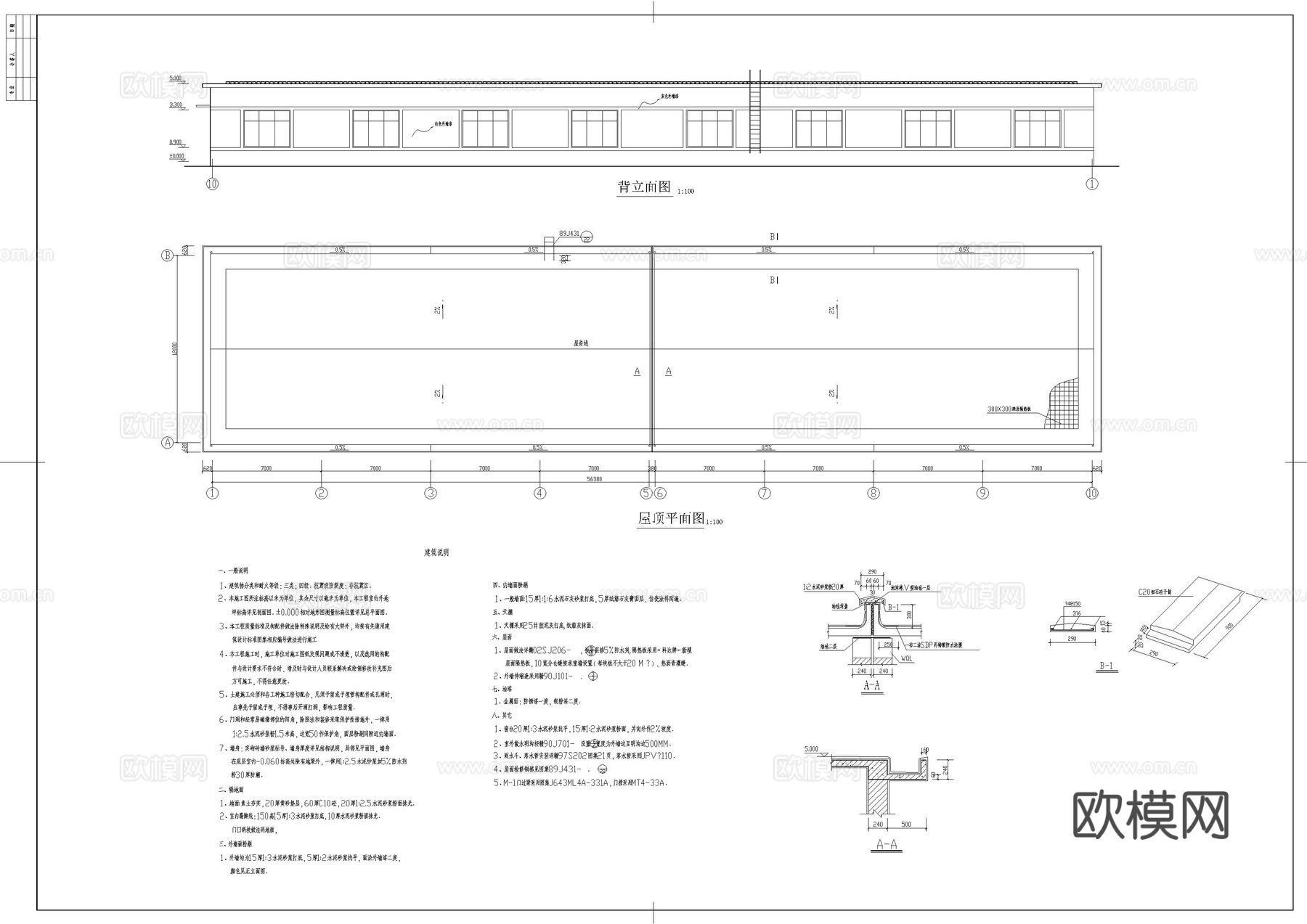 某车间施工图cad施工图