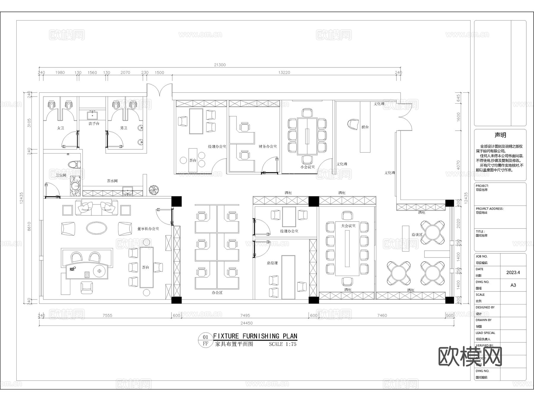 60套办公空间办公室公司公共办公区CAD平面图cad施工图