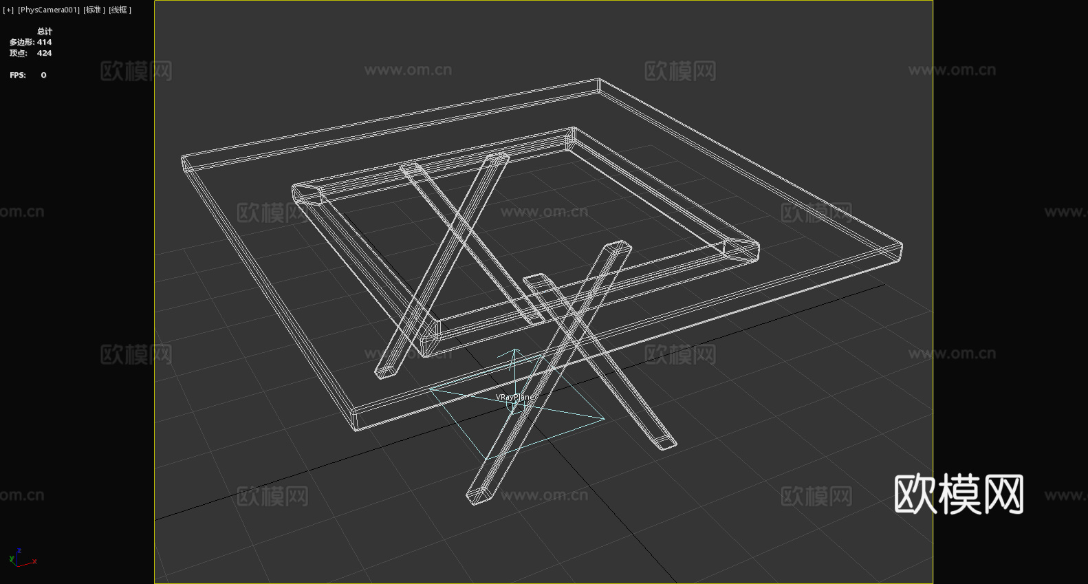 餐桌 方形桌 实木桌 现代简约桌 北欧风桌3d模型