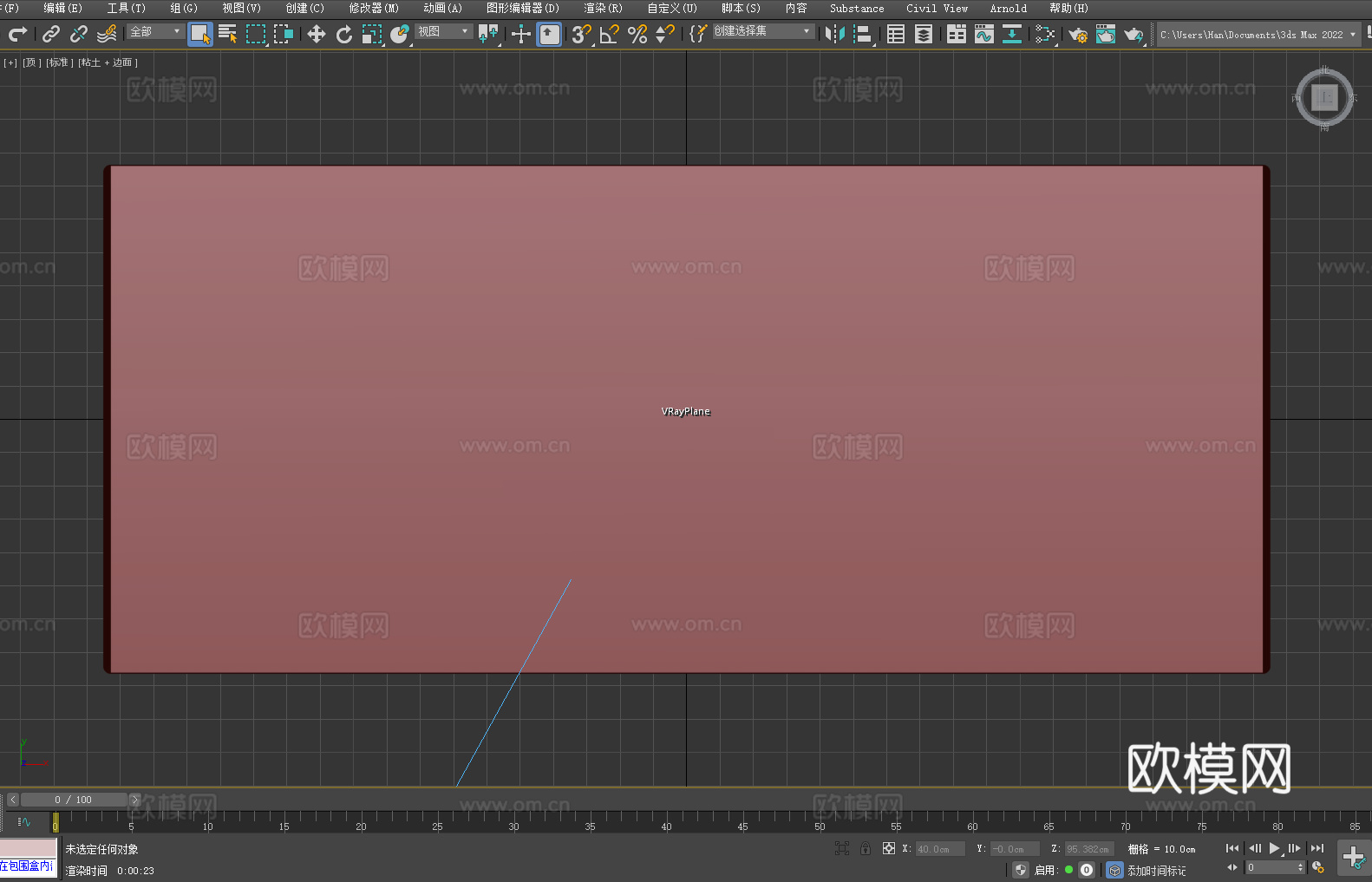 餐桌 长桌 实木桌 会议桌 简约桌3d模型