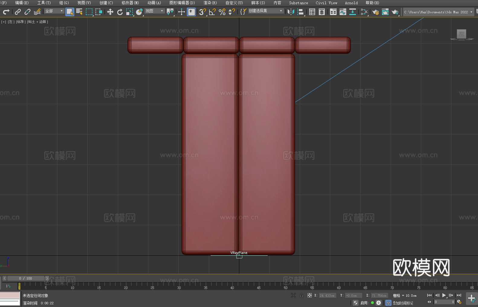 长桌 实木桌 简约桌 置物架3d模型