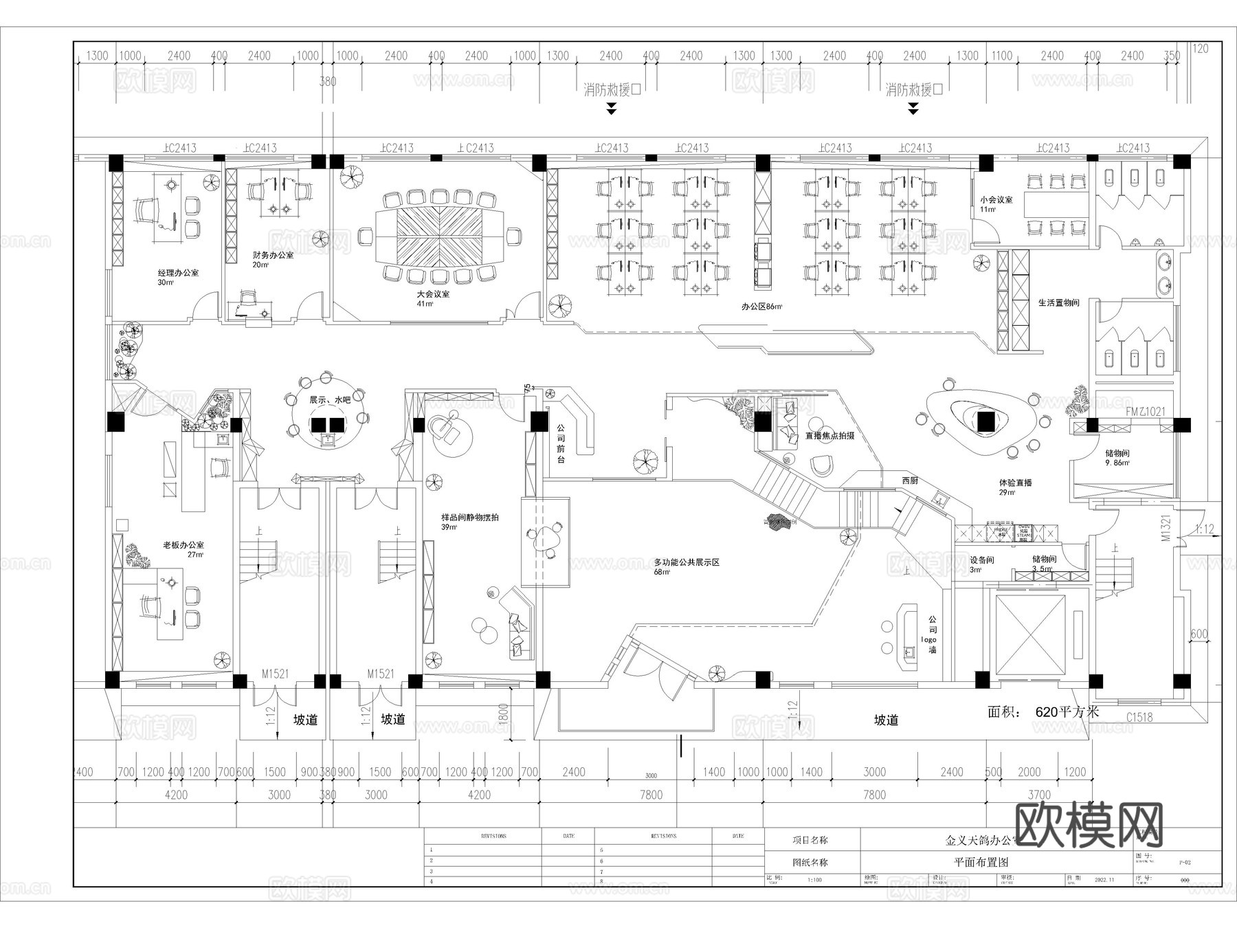 60套办公空间办公室公司公共办公区CAD平面图cad施工图