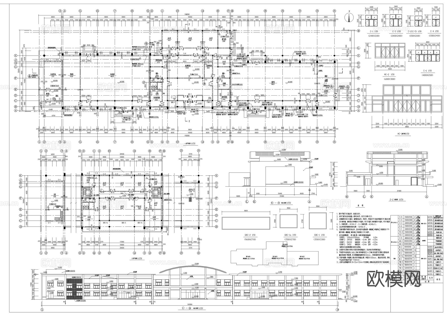 某动力站施工图cad施工图