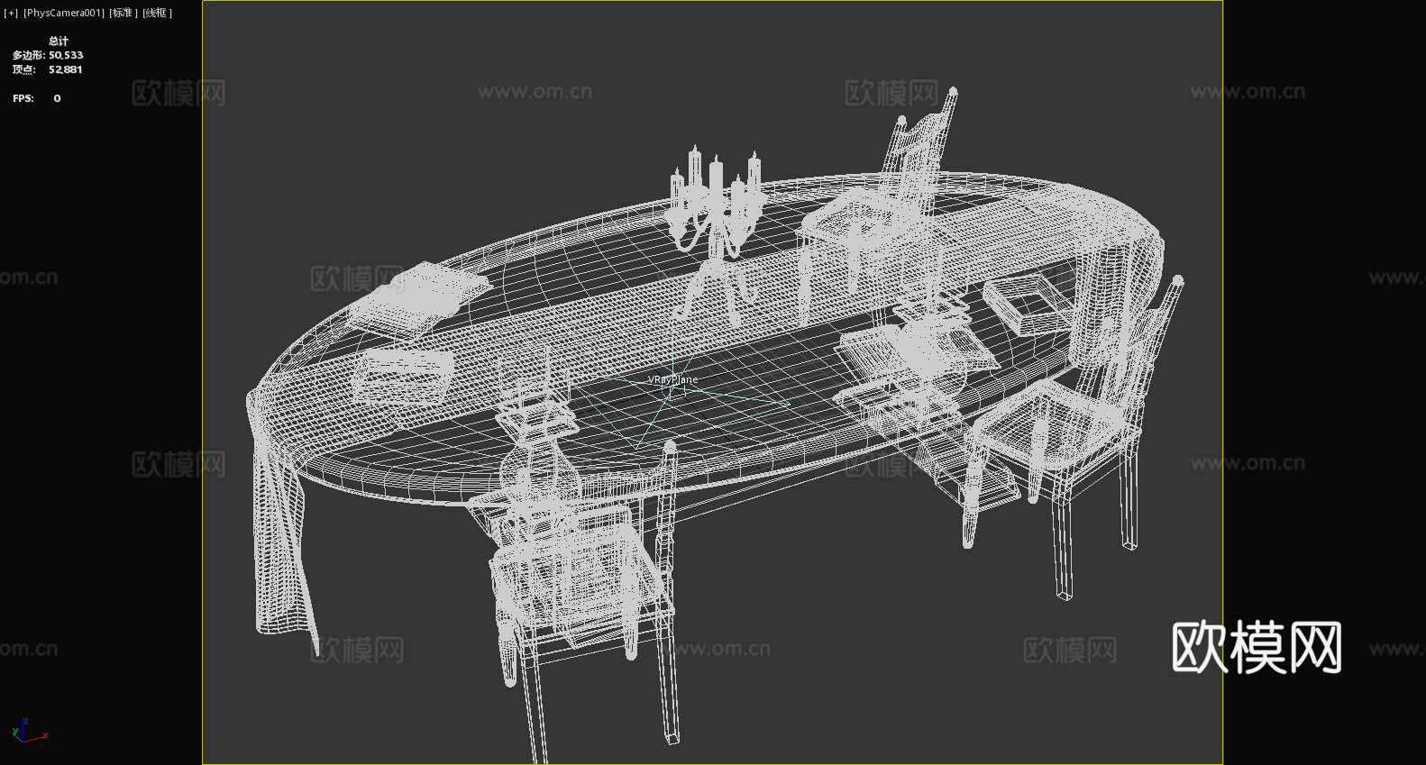 餐桌 长桌 实木桌 书桌 复古桌3d模型