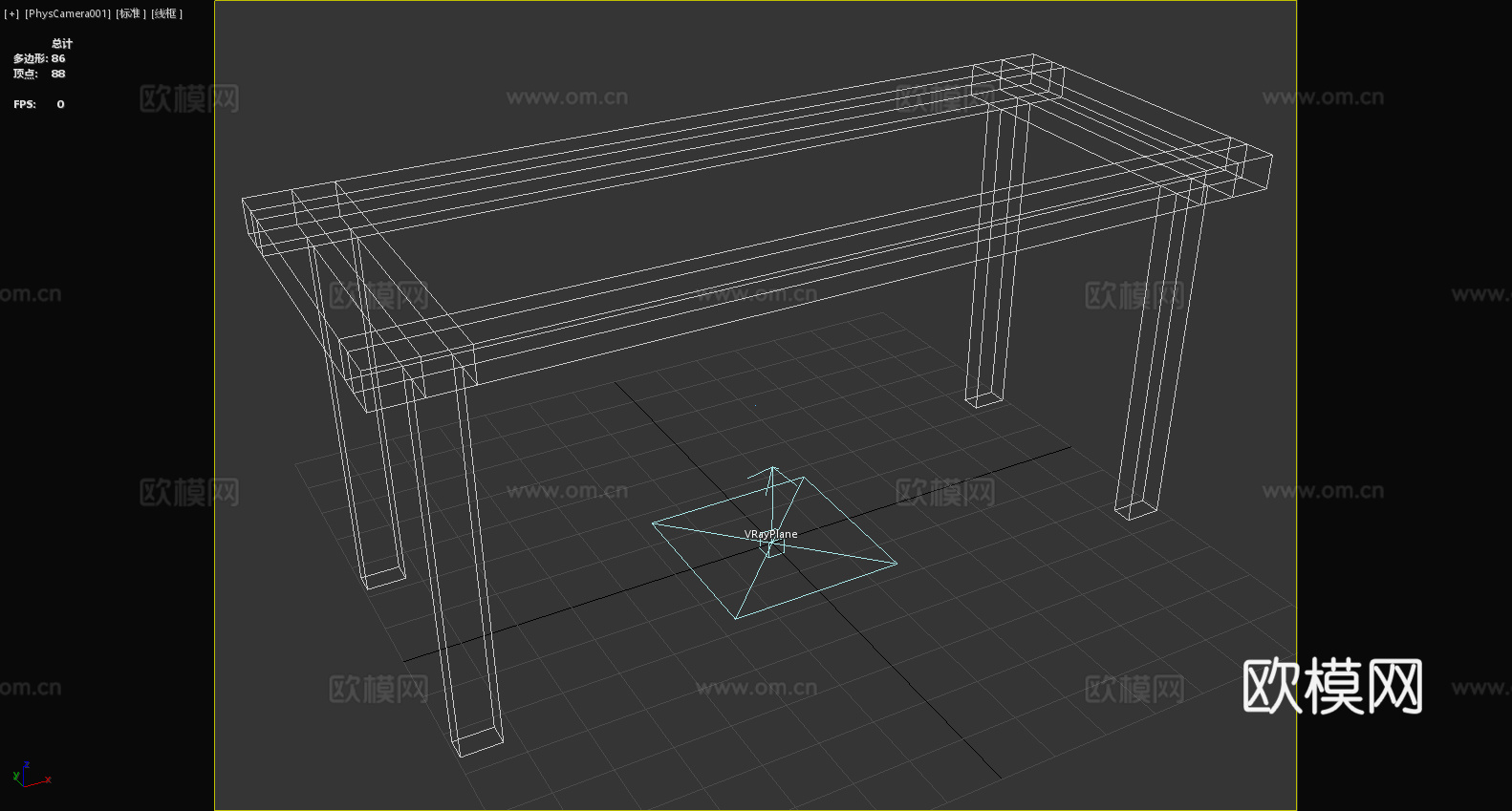餐桌 长桌 实木桌 简约桌 家用桌3d模型
