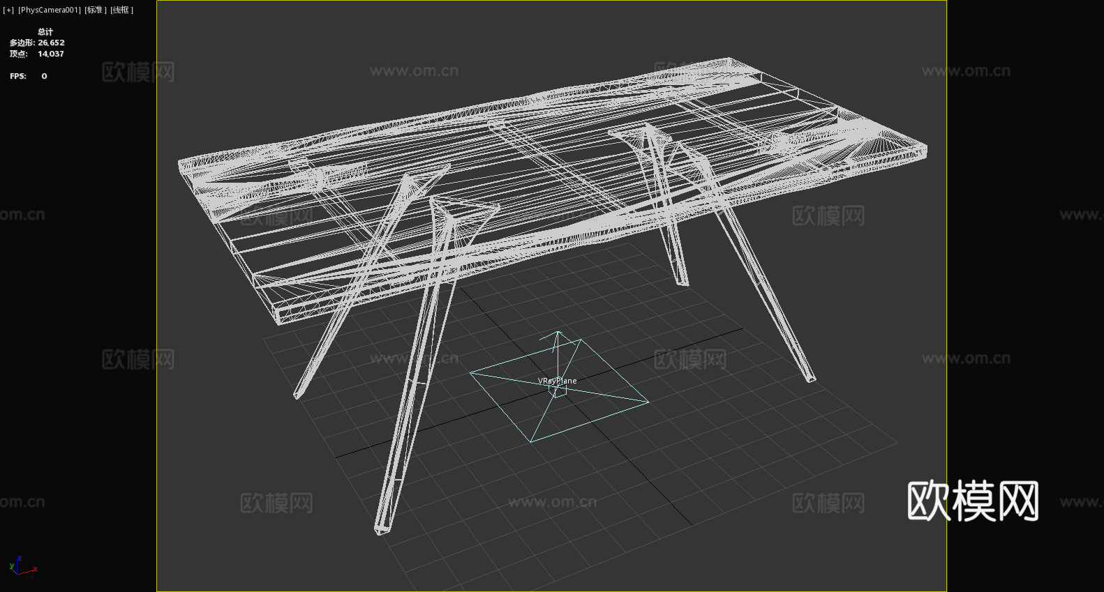 餐桌 实木桌 现代风格桌 玻璃嵌入桌 简约设计桌3d模型