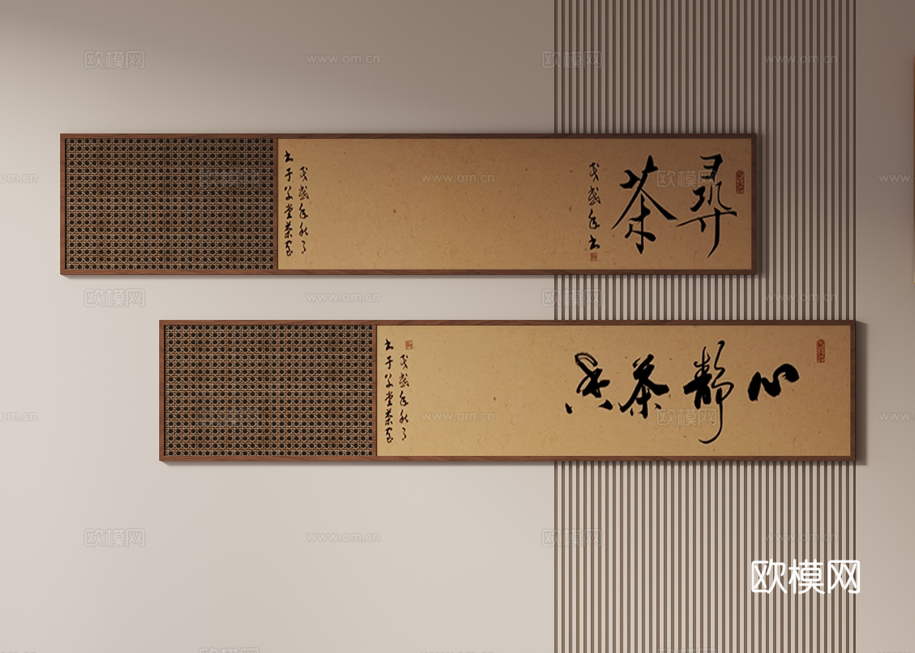宋式新中式挂画su模型