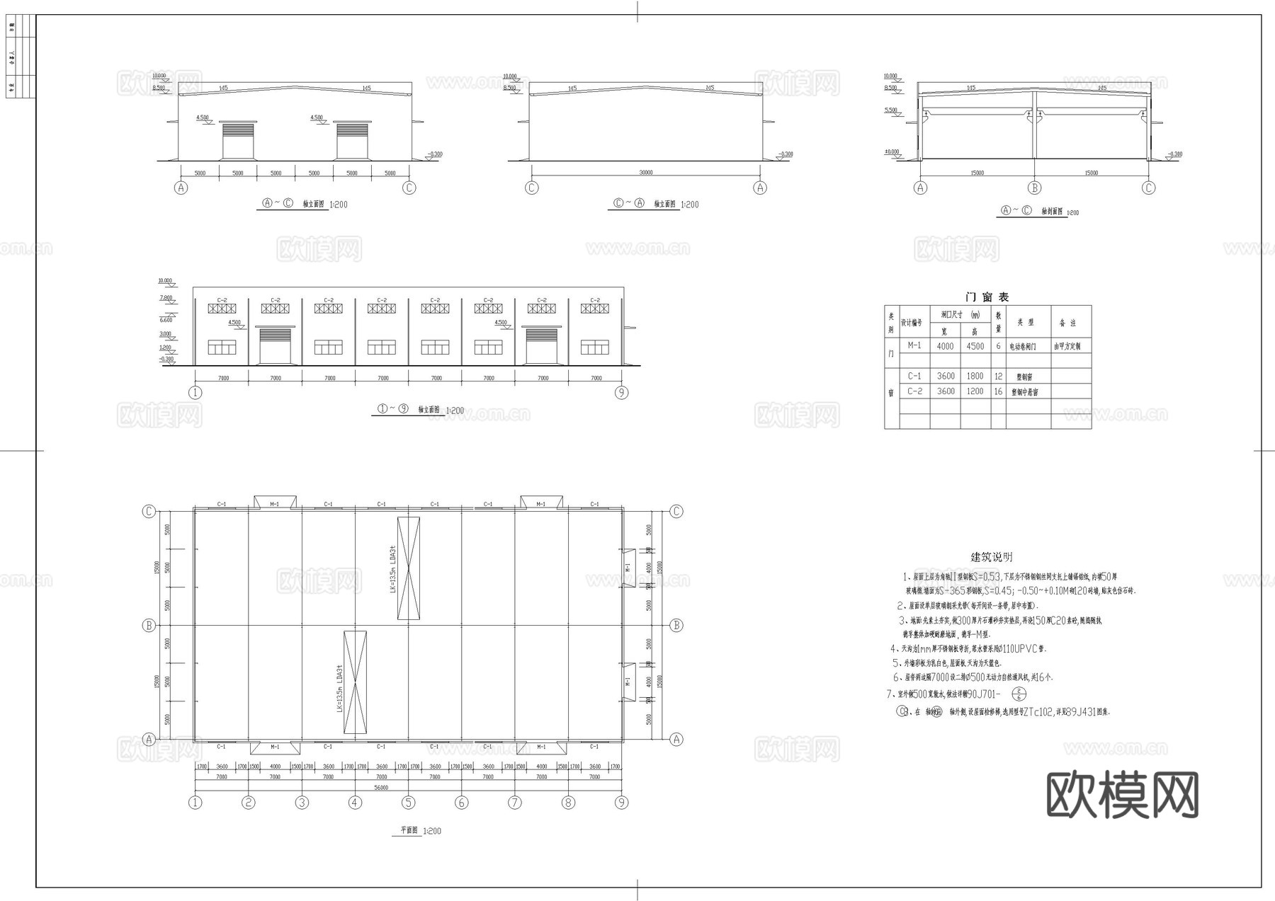 某车间施工图cad施工图