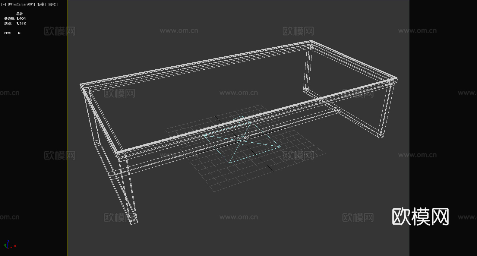 茶几 实木茶几 现代茶几 简约茶几 长方形茶几3d模型