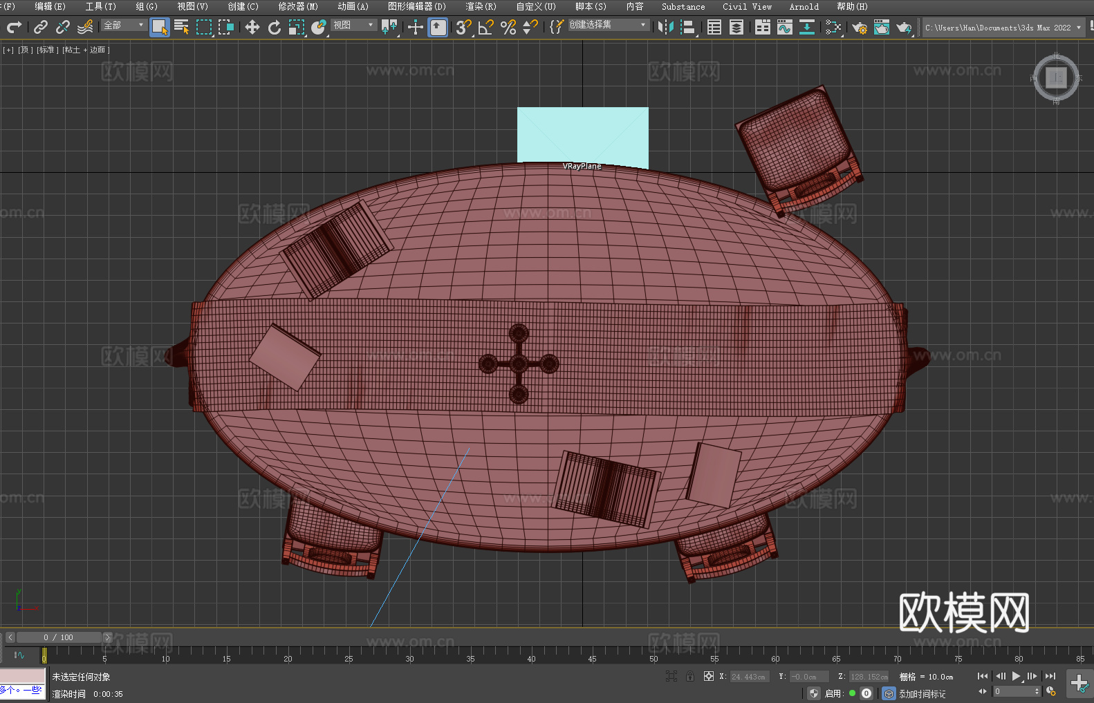 餐桌 长桌 实木桌 书桌 复古桌3d模型