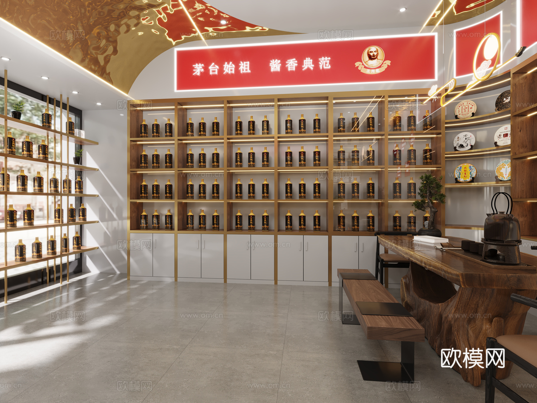 新中式茅台酒专卖店3d模型下载（渲染图2）