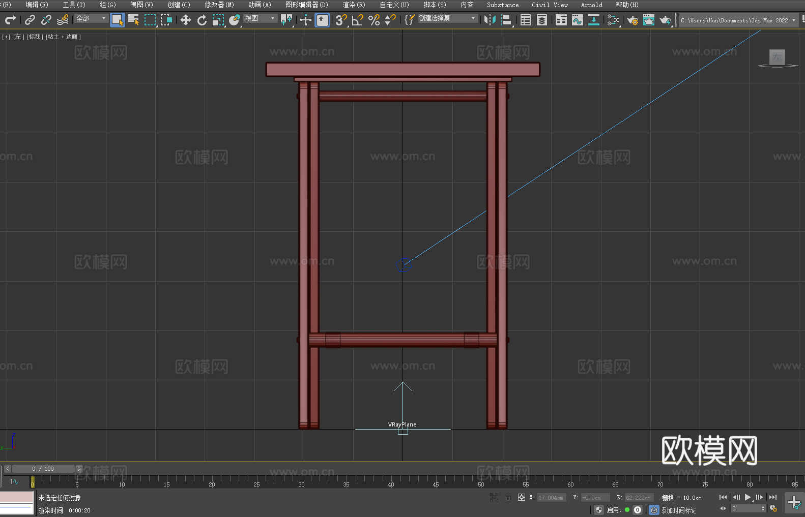 书桌 工作台 实木支架桌 简约风格桌 透明桌面3d模型