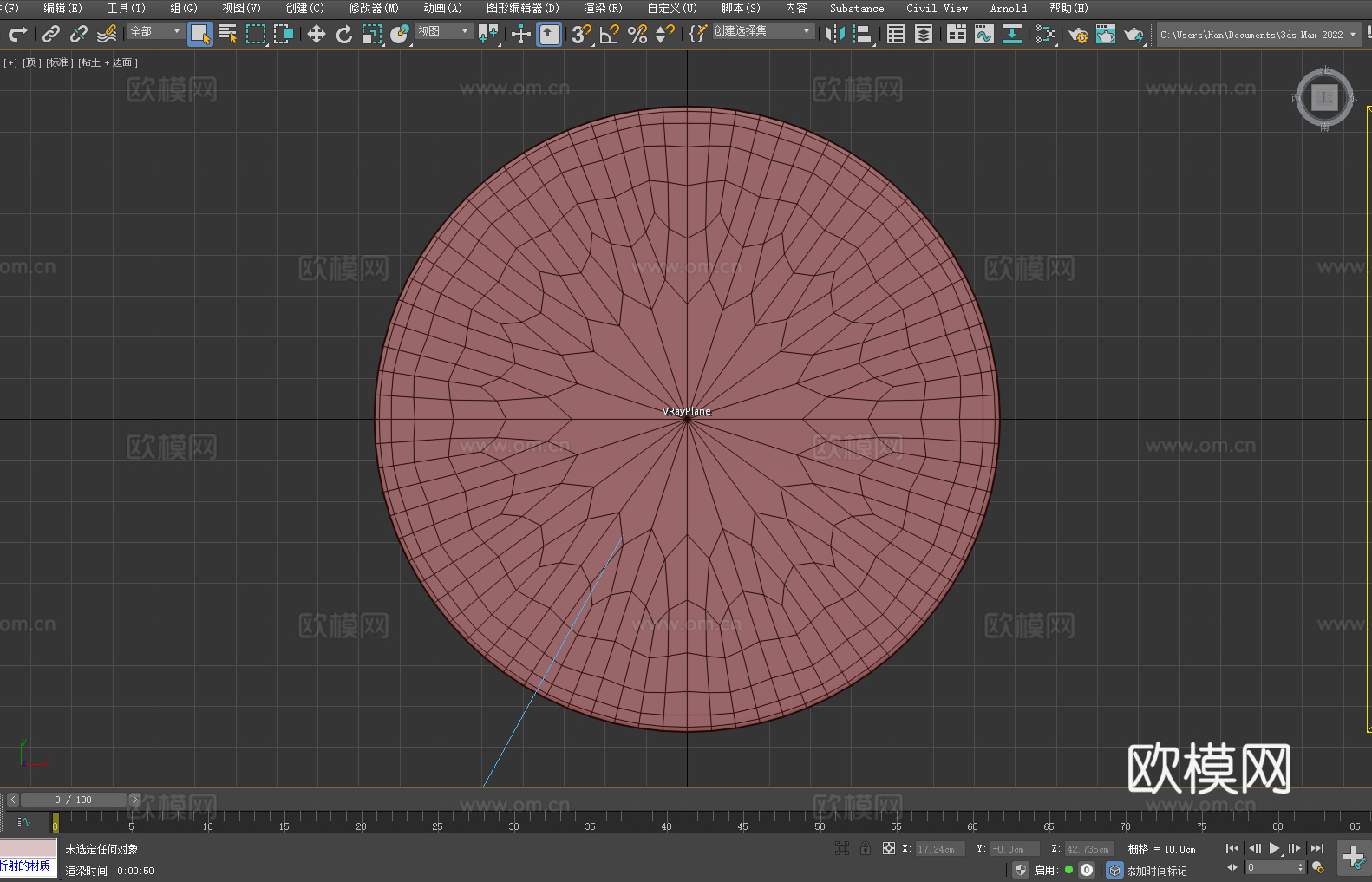 圆形茶几 玻璃桌面 大理石底座 现代简约3d模型