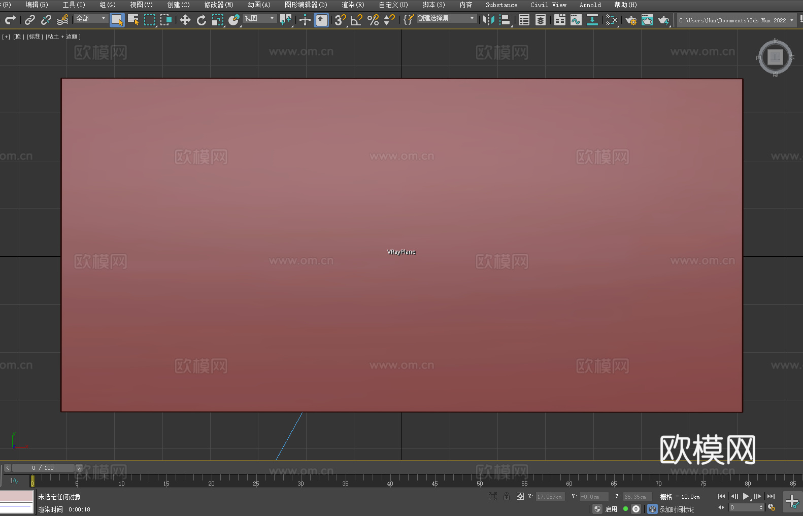 实木桌 折叠桌 简约桌 办公桌 设计桌3d模型