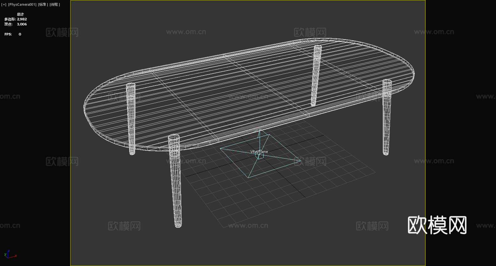 茶几 椭圆形茶几 实木茶几 简约茶几 现代茶几3d模型