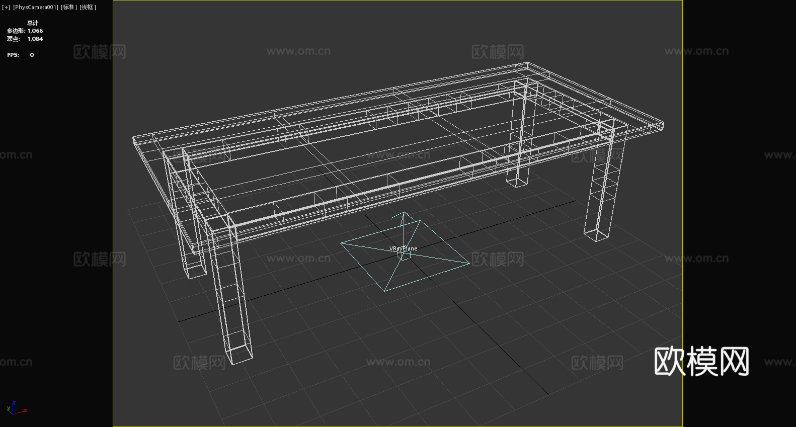 餐桌 长桌 实木桌 简约桌3d模型