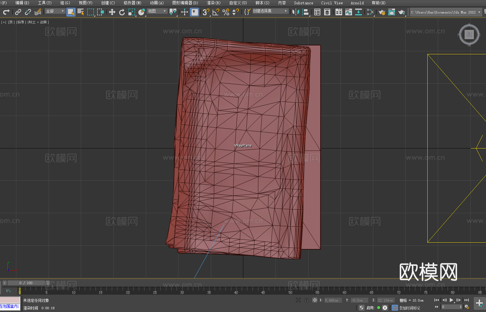 沙发 布艺沙发 现代沙发 简约沙发 客厅沙发3d模型