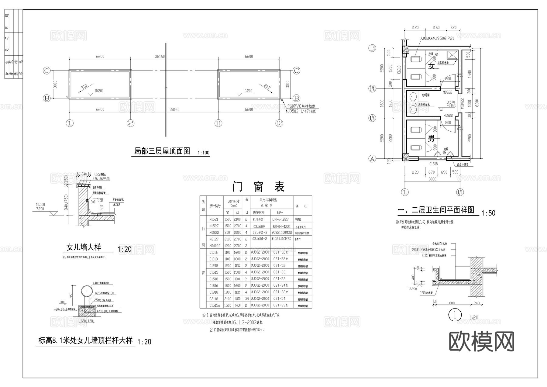 厂房建筑施工图cad施工图