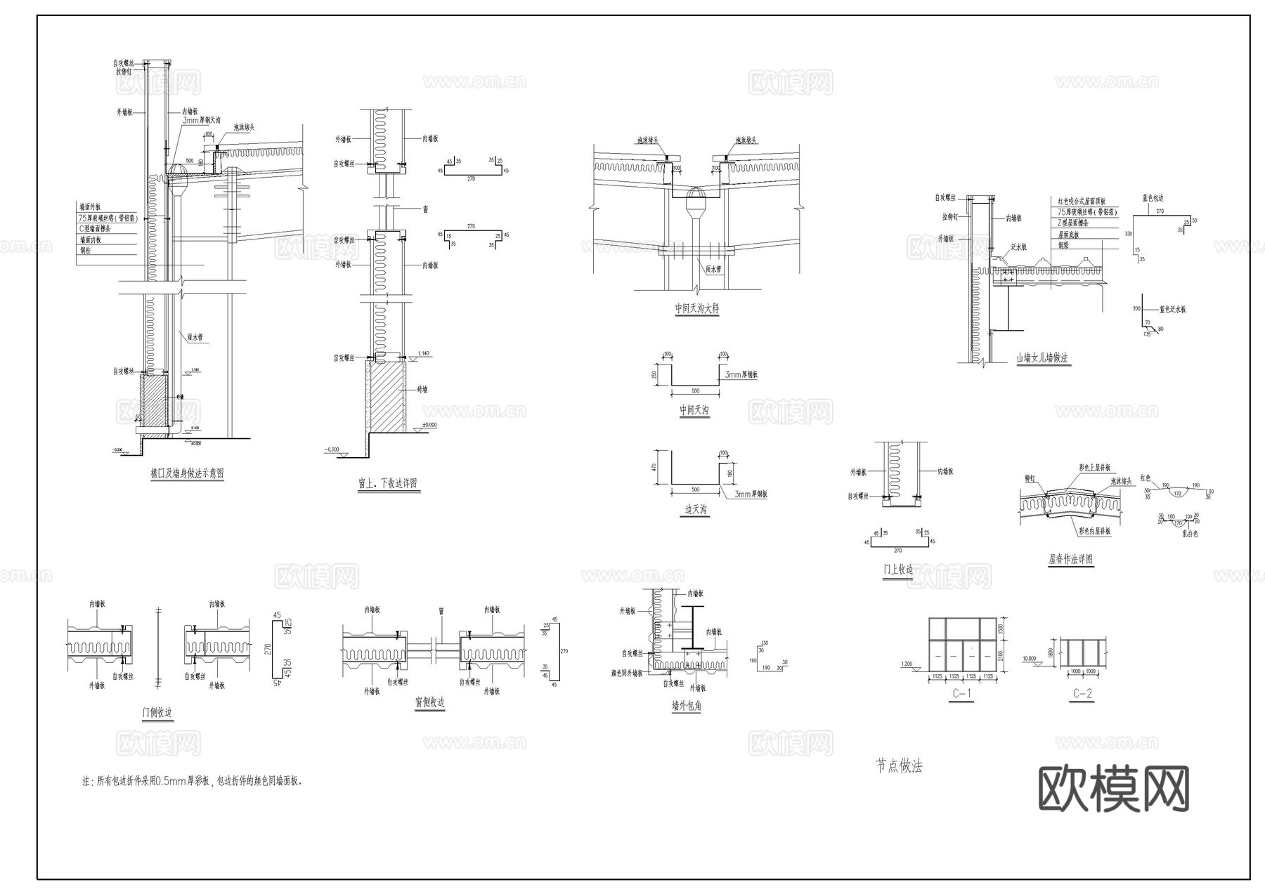 车间建筑施工图cad施工图