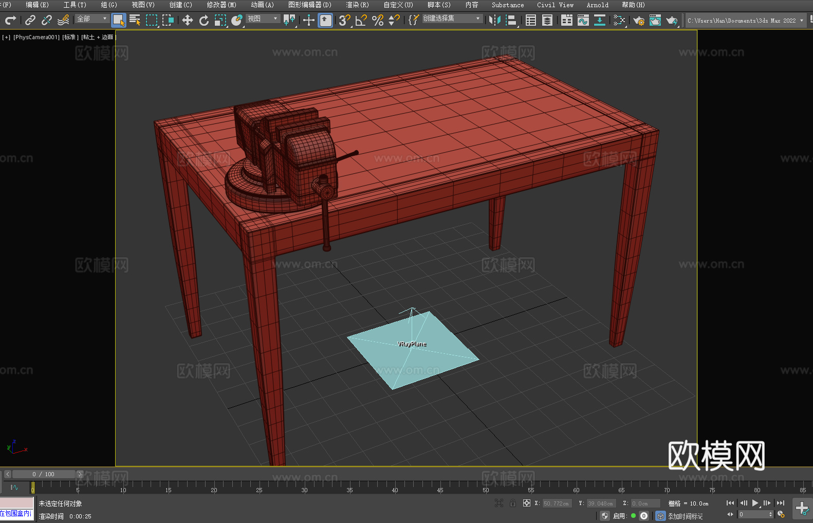 木桌 工作台 铁艺装饰 复古风格 手工制作3d模型