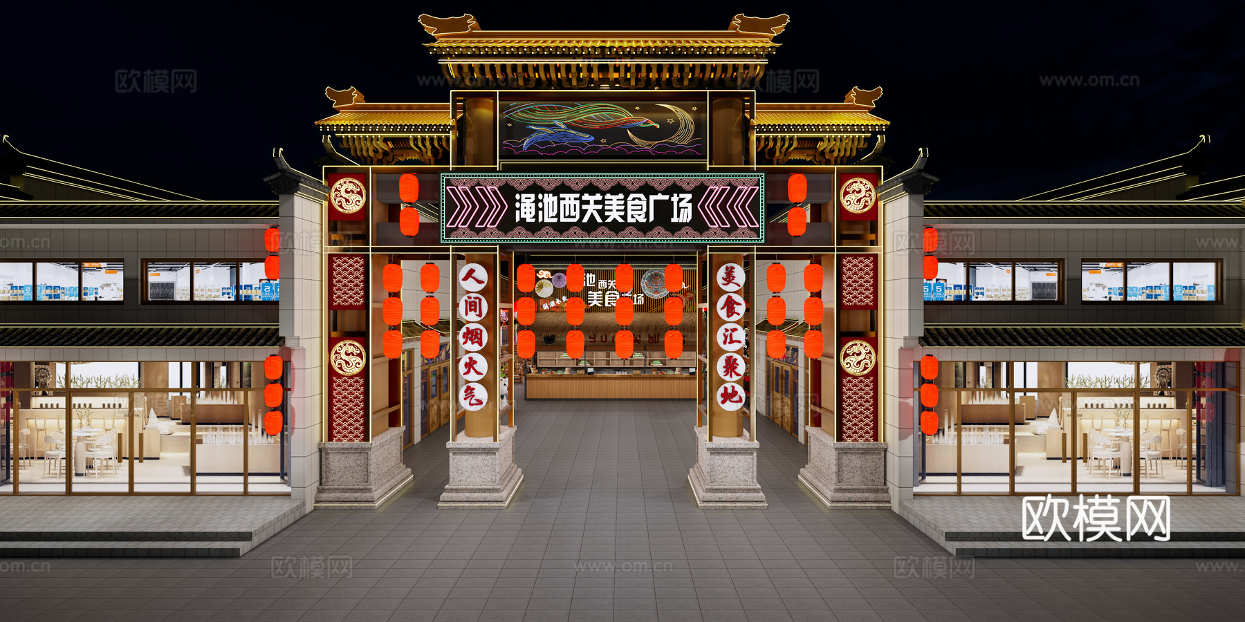 现代新中式入口大门 夜市大门 网红街大门su模型