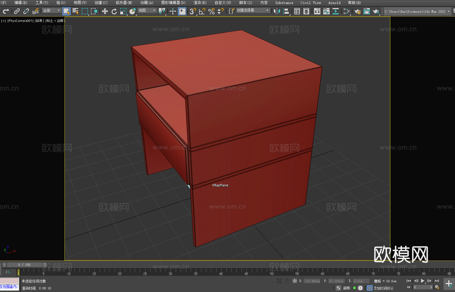 床头柜 储物柜 抽屉柜 简约柜3d模型