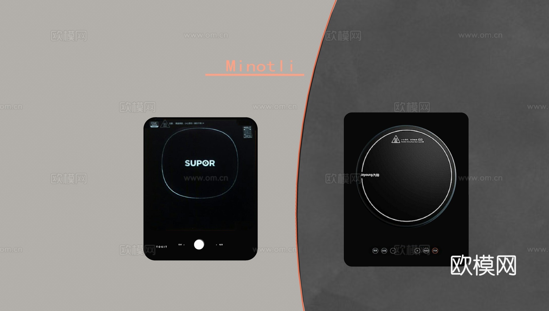电磁炉厨房电器su模型