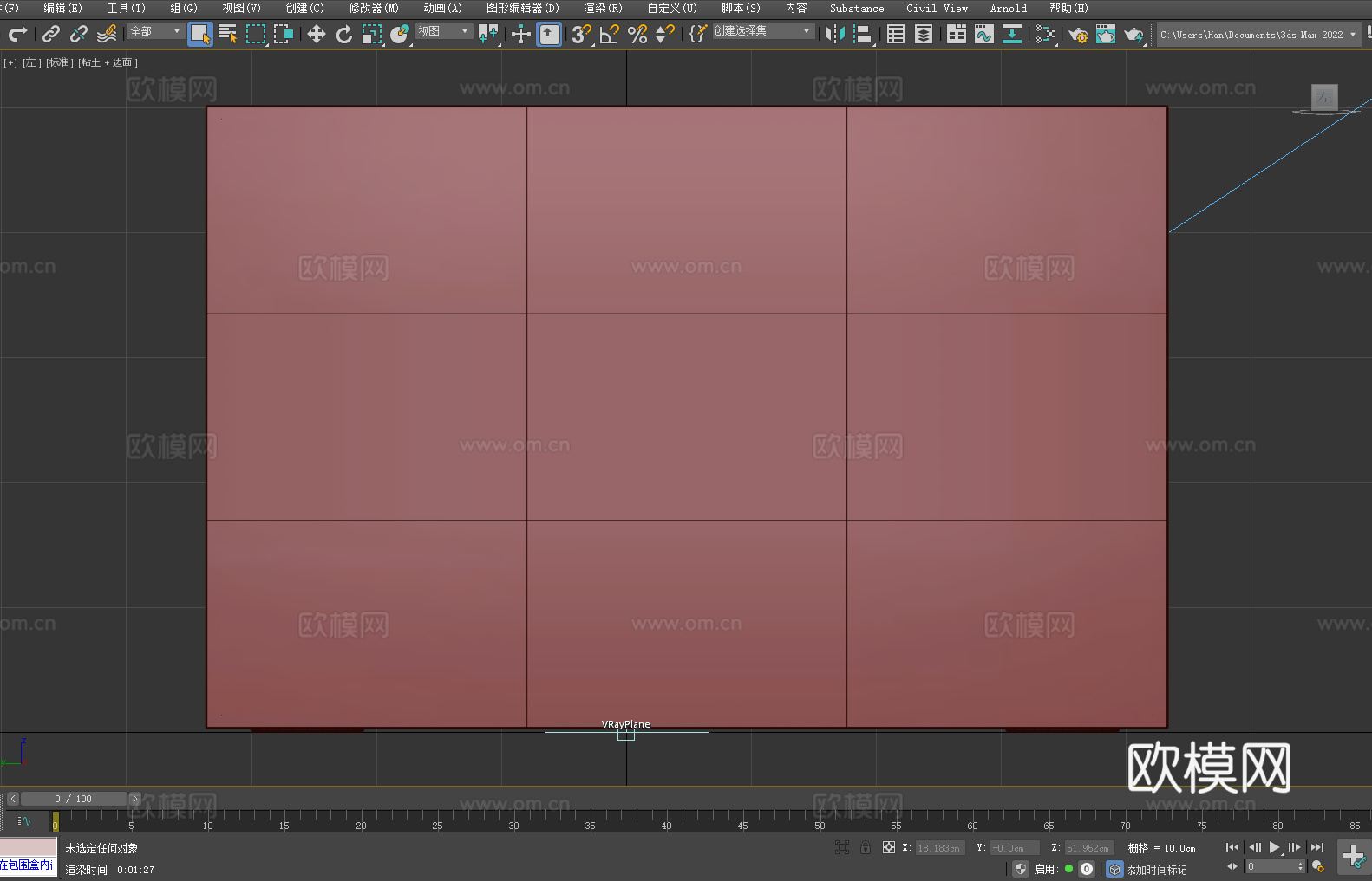 茶几 边桌 置物架 金属框架3d模型