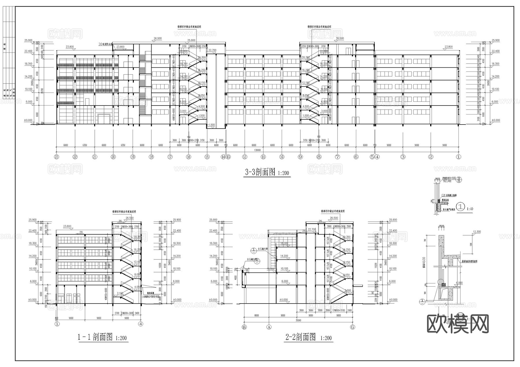 生产大楼施工图cad施工图