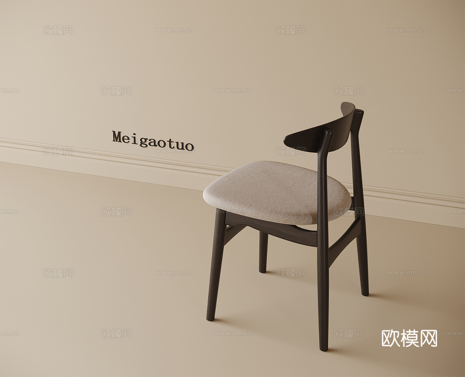 现代餐椅 单椅 书椅 茶椅3d模型