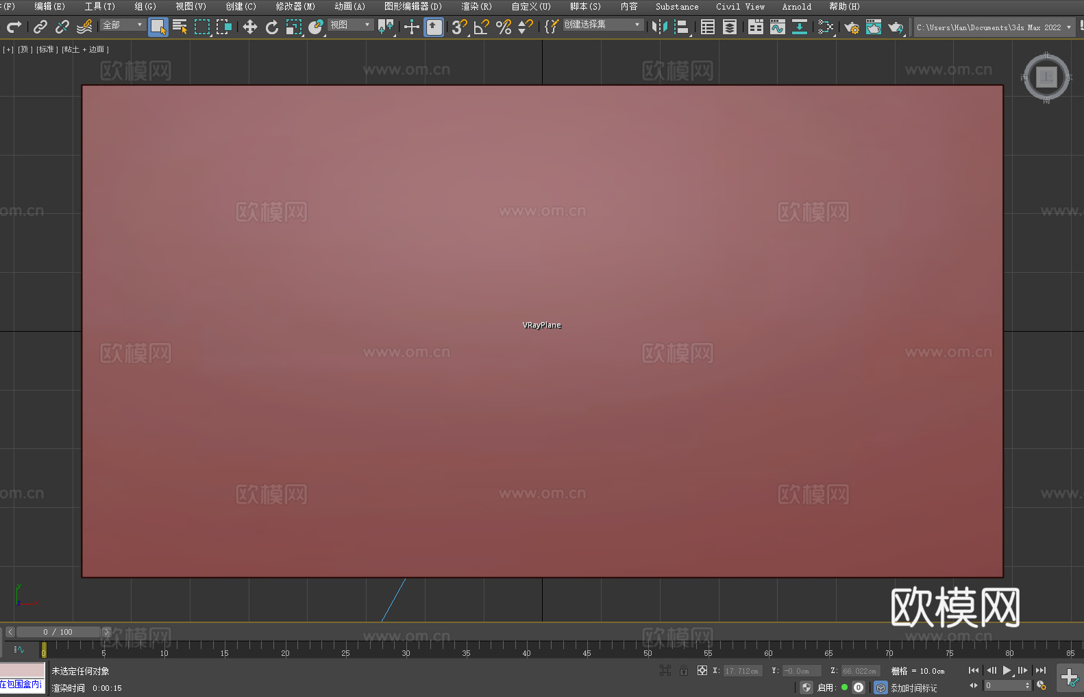 办公桌 现代桌 设计桌 简约桌 创意桌3d模型