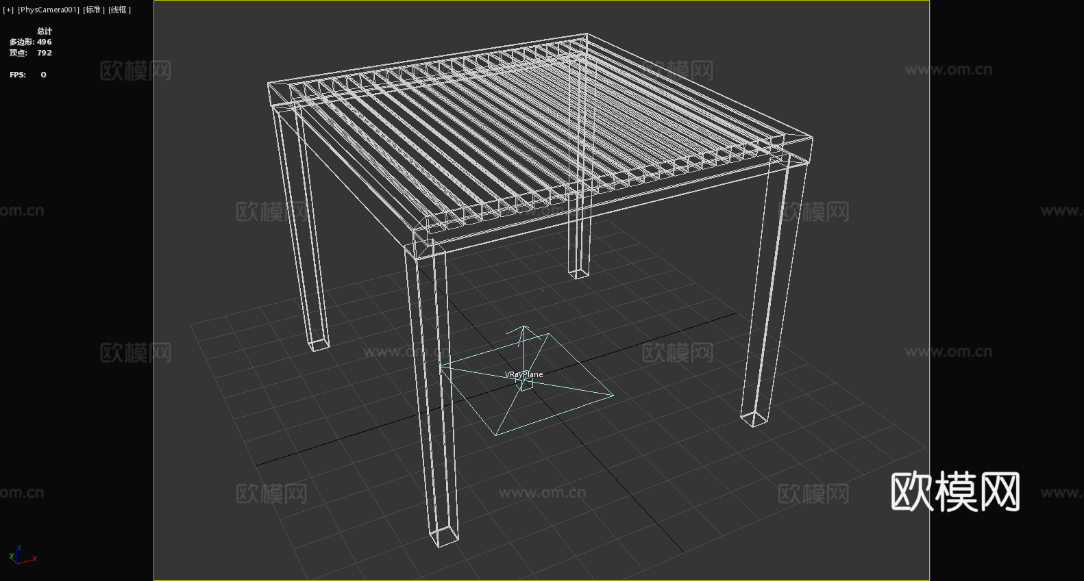 餐桌 方形桌 实木桌 简约桌 家用桌3d模型