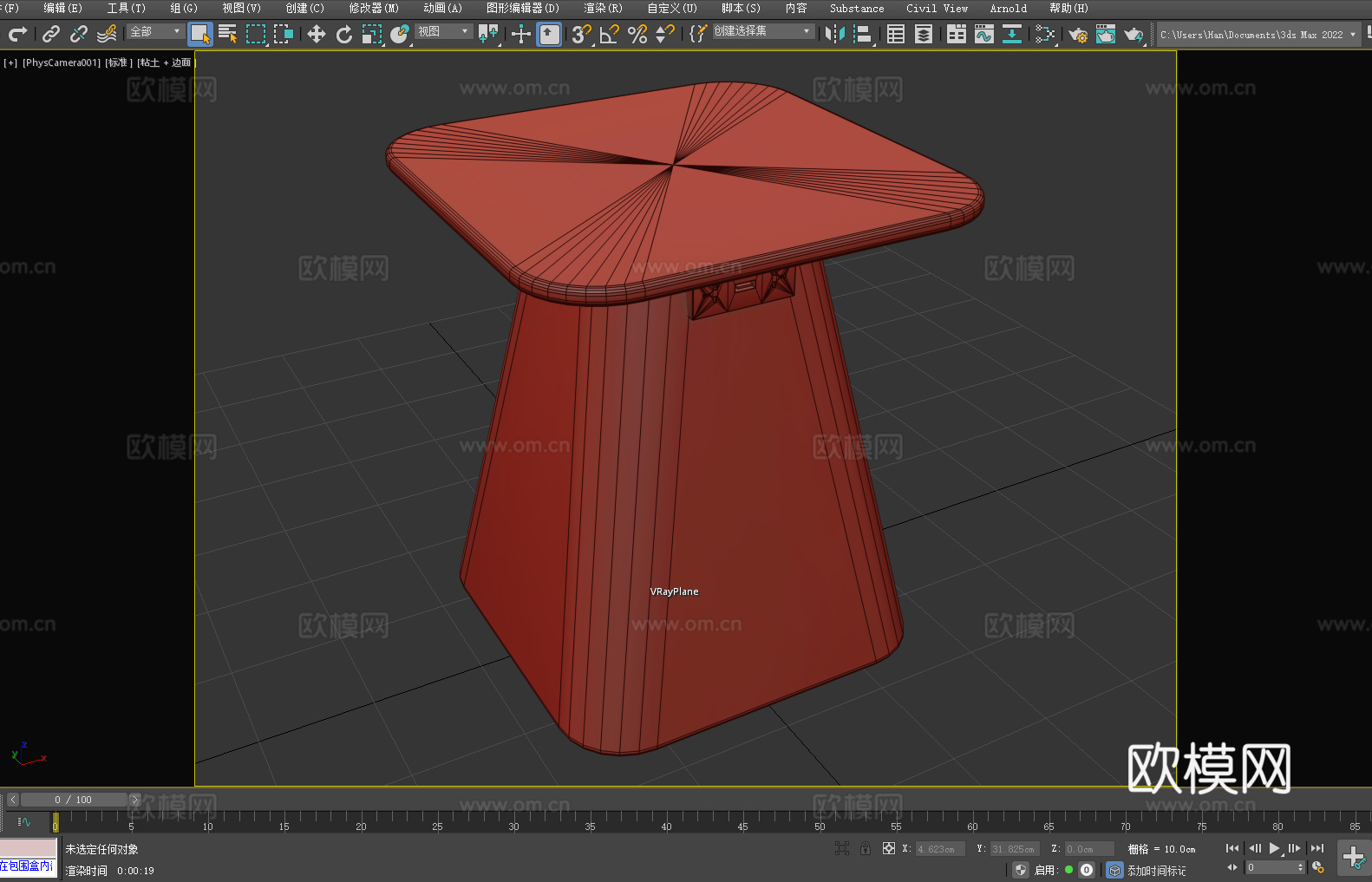 边桌 简约桌 多功能桌 现代设计桌 小圆桌3d模型