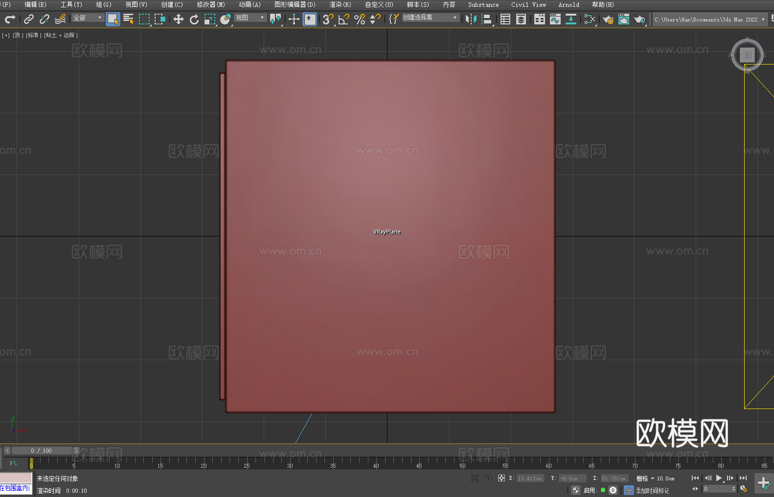 床头柜 储物柜 抽屉柜 简约柜3d模型