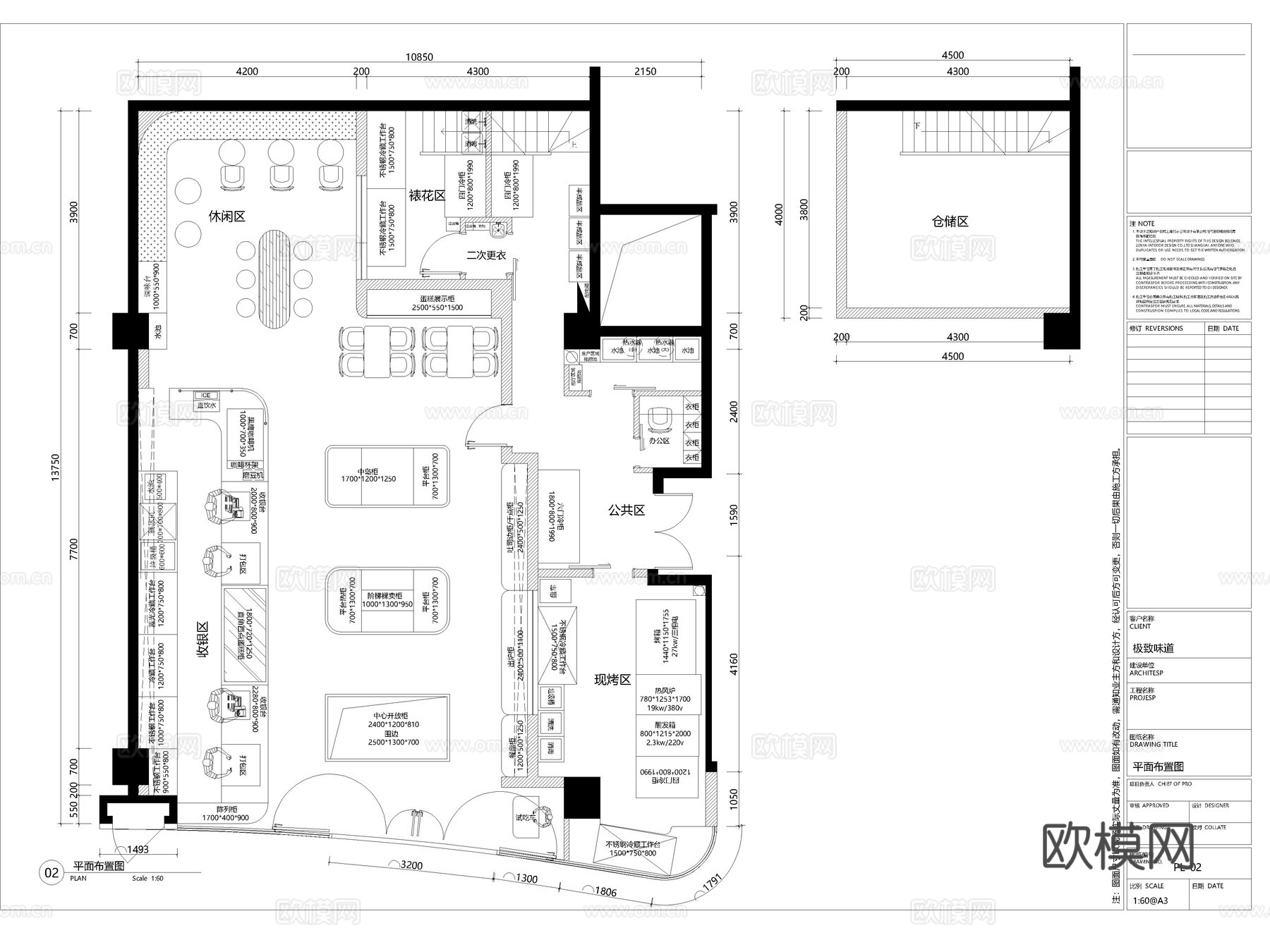 18套烘焙店面包店CAD施工图cad施工图