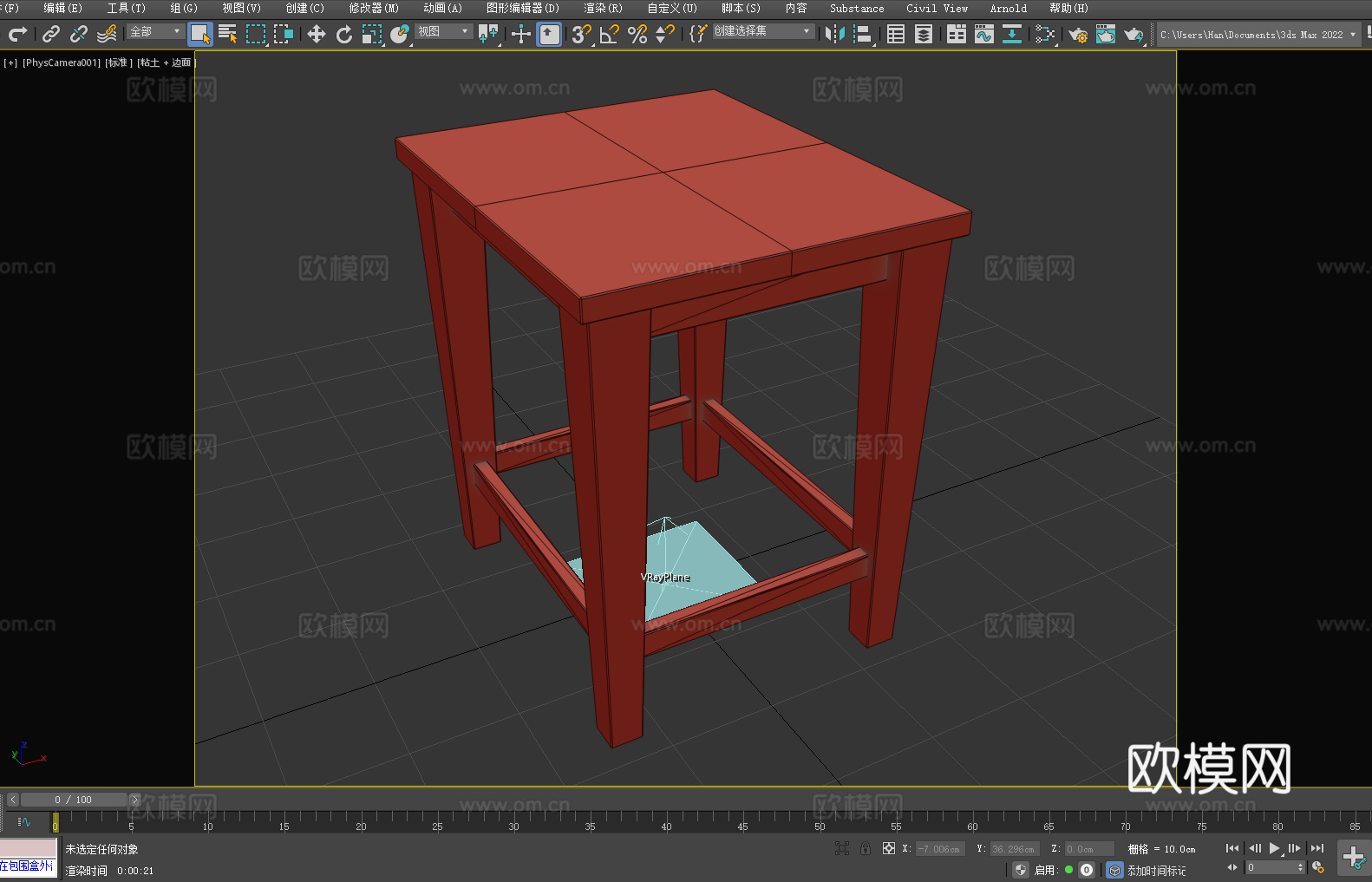 小方桌 实木桌 简约桌 边桌 角几3d模型