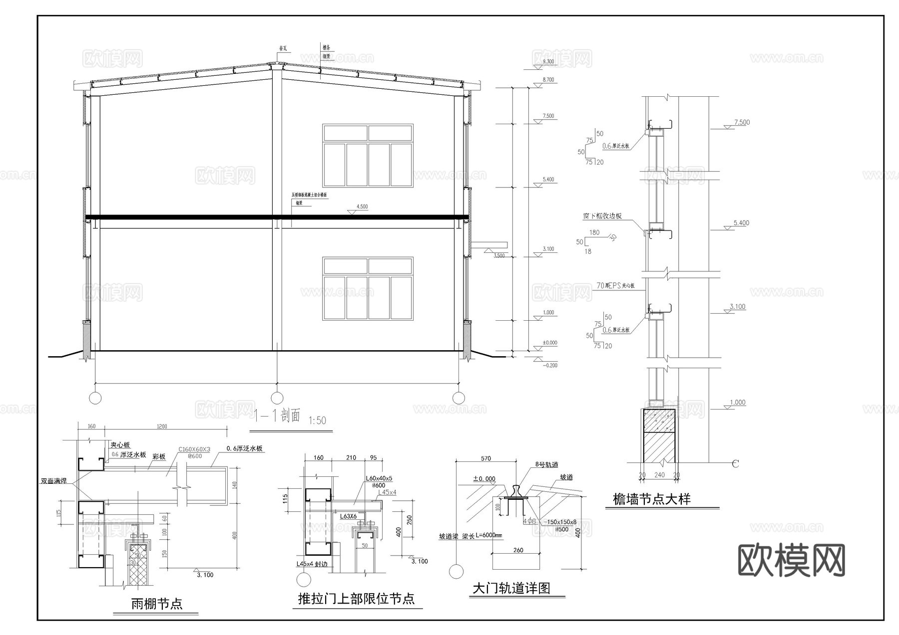 某两层钢框架车间建筑图cad施工图