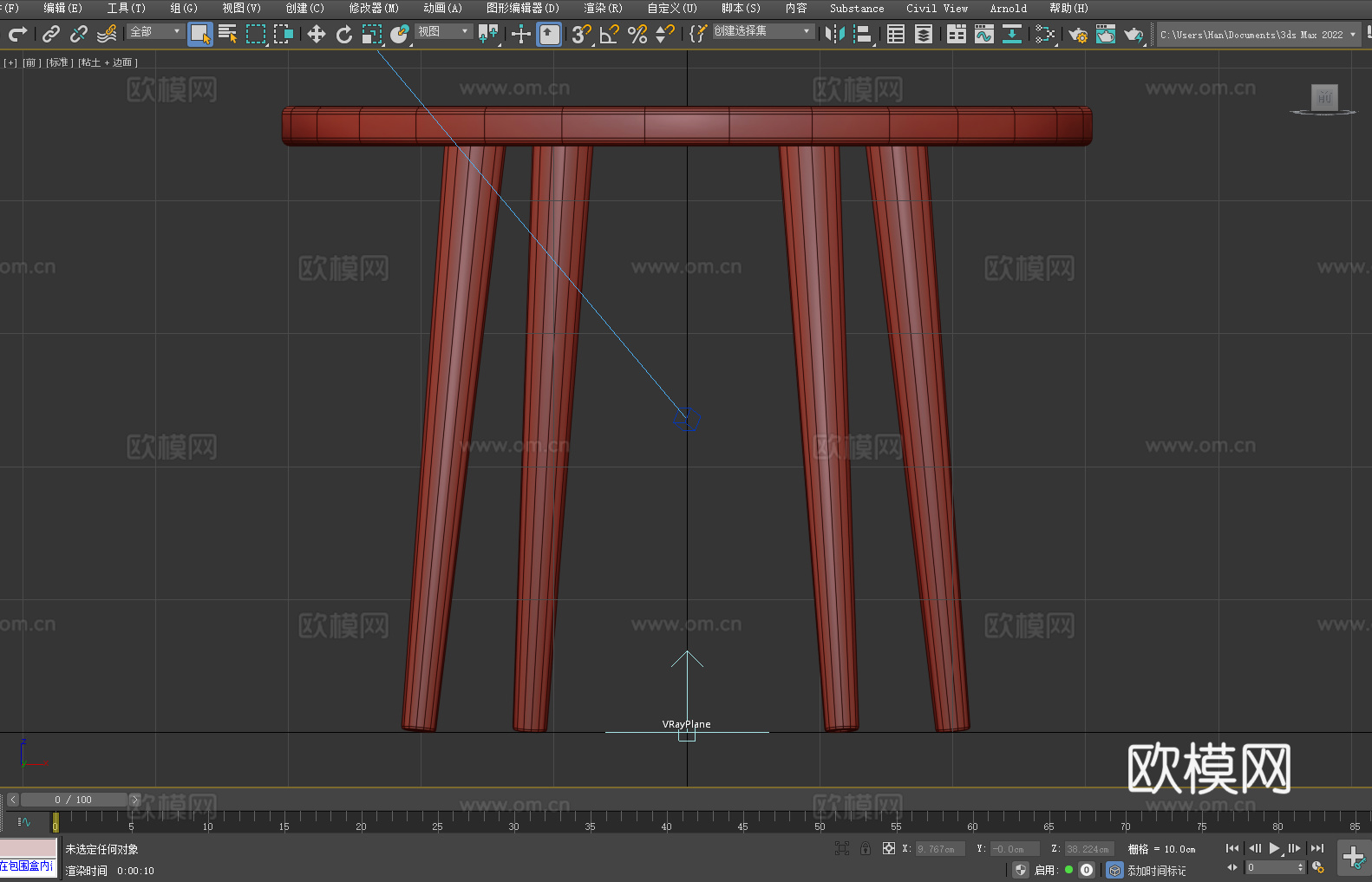 圆桌 木桌 茶几 小圆桌 简约家具3d模型