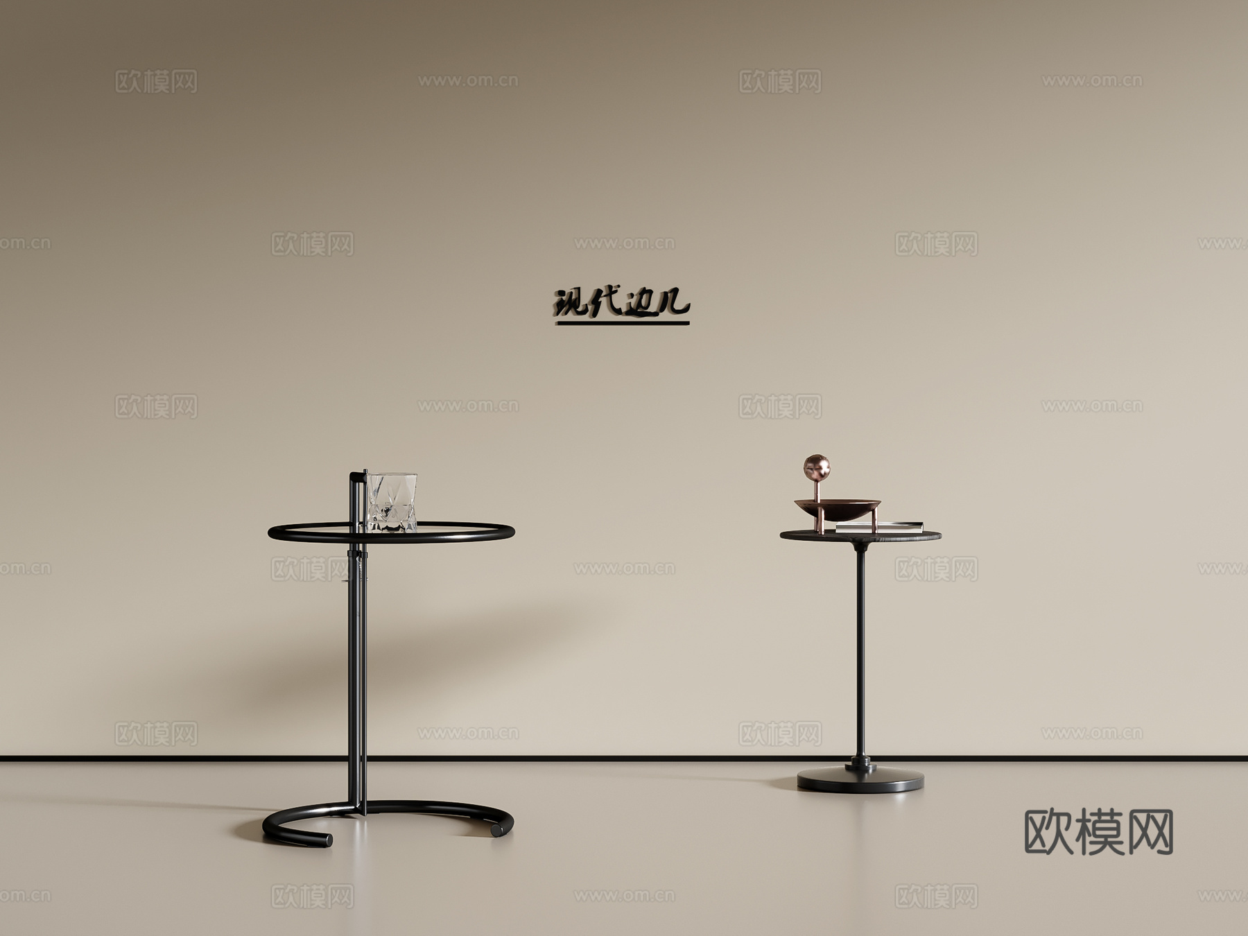 现代边几 圆几角几3d模型