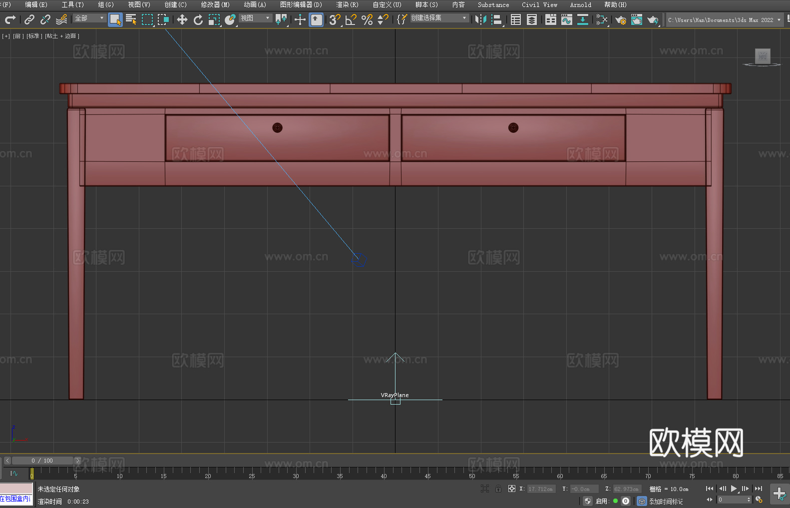 长桌 书桌 办公桌 储物柜3d模型