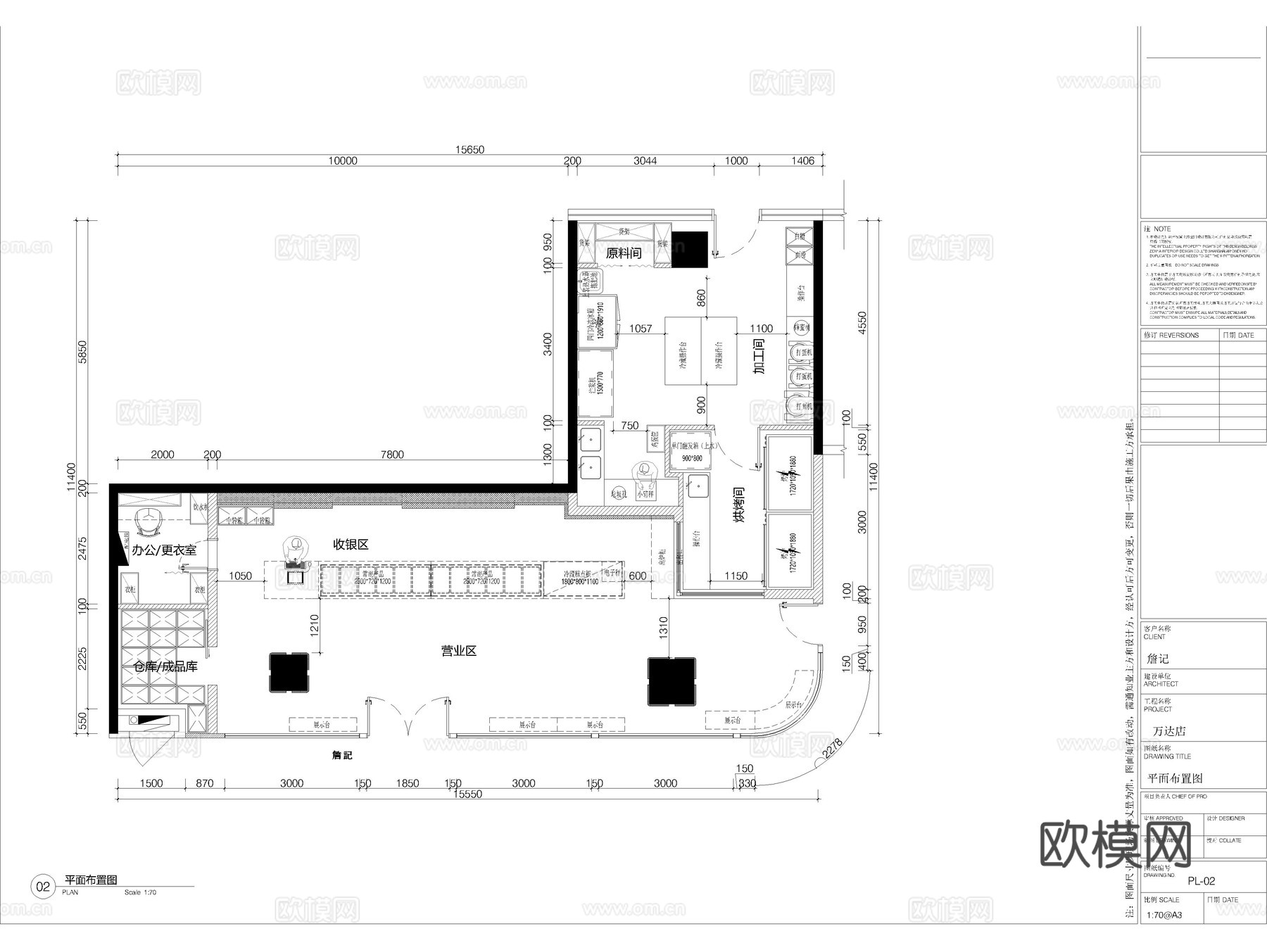18套烘焙店面包店CAD施工图cad施工图