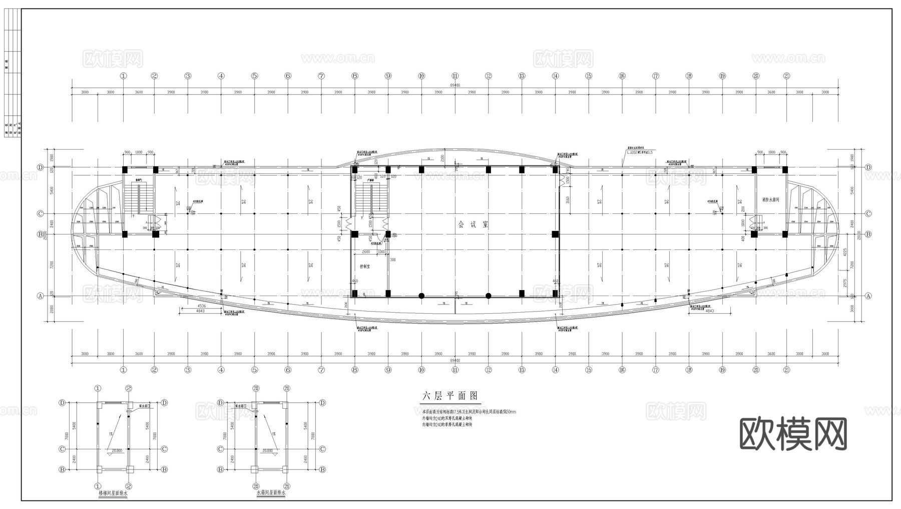 南图电解铝厂办公楼cad施工图